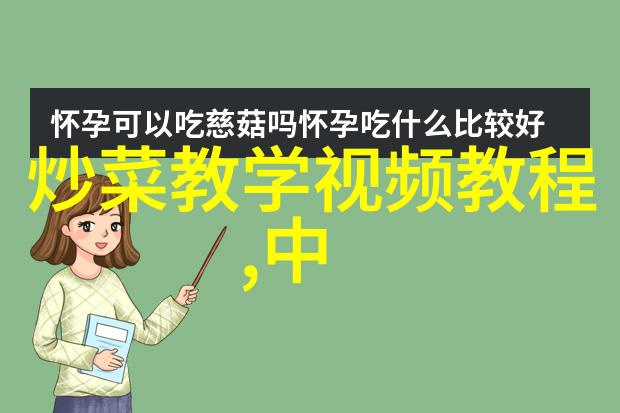 胆囊炎患者在饮食方面需要注意什么