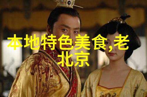 南欧蒜