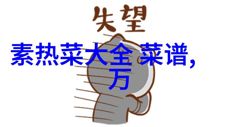 种食物延缓衰老