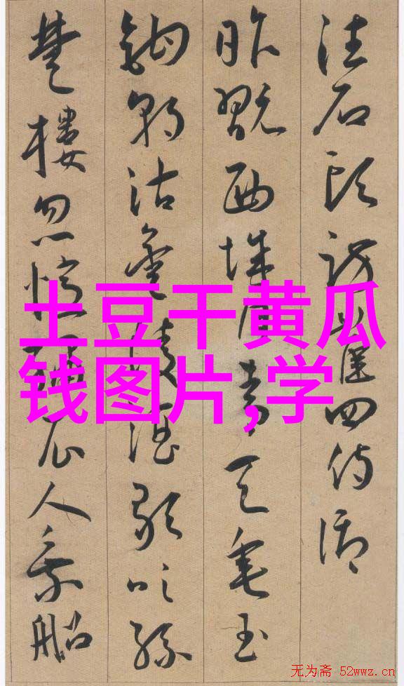 腊鸡腊鱼腊排骨火锅怎么做